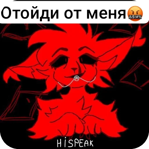 Sticker Hispeak6 - 1