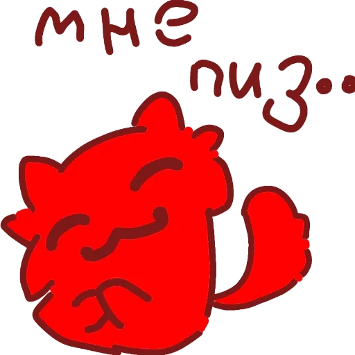 Стикер Hispeak6 - 1