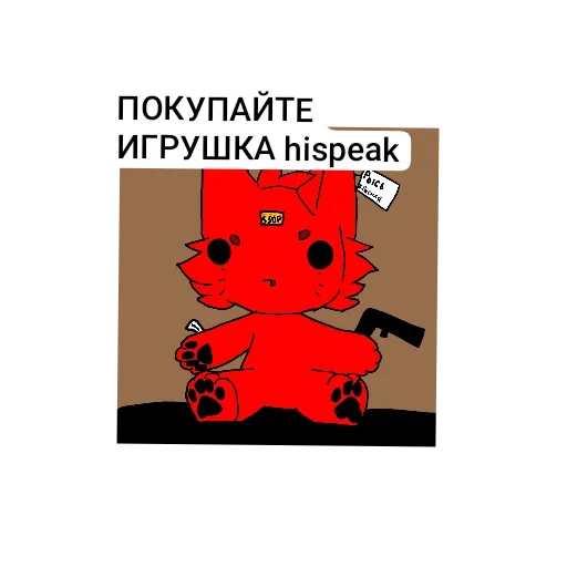 Sticker Hispeak6 - 1