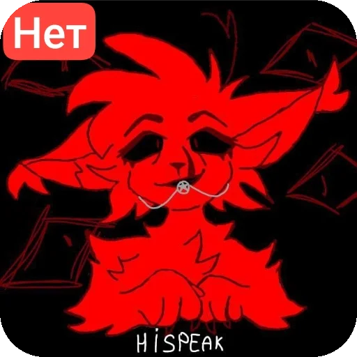 Sticker Hispeak6 - 1