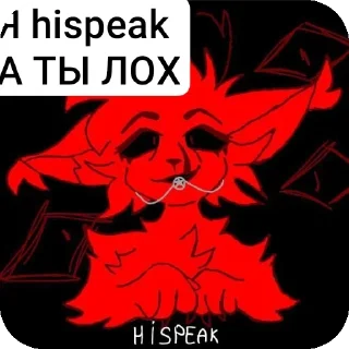 Sticker Hispeak - 1