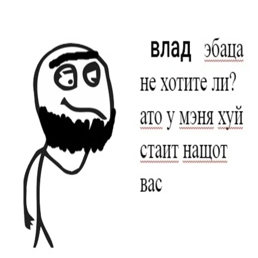 text drawing clipart