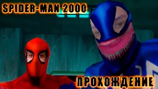 cartoon fictional character screenshot