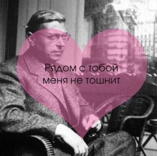 одежда Человек человеческое лицо