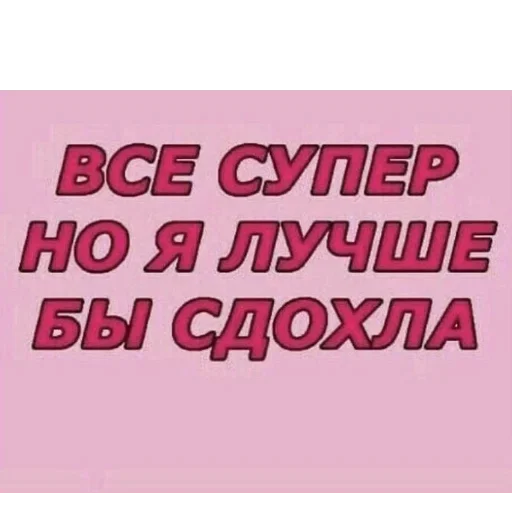 СМС шрифт графический дизайн