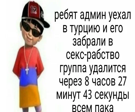 СМС мальчик одежда