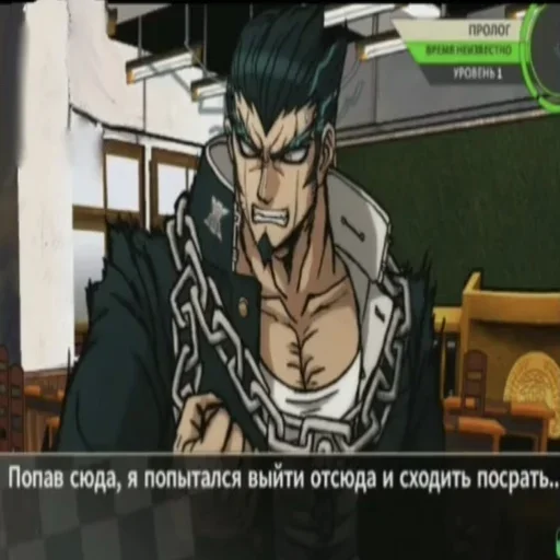 мультфильм игра для ПК скриншот