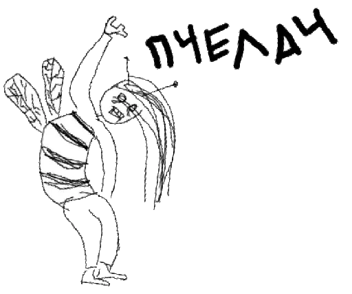 Стикер HivePack - 11