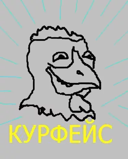 Стикер HivePack - 6