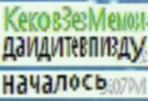 Стикер HivePack - 5