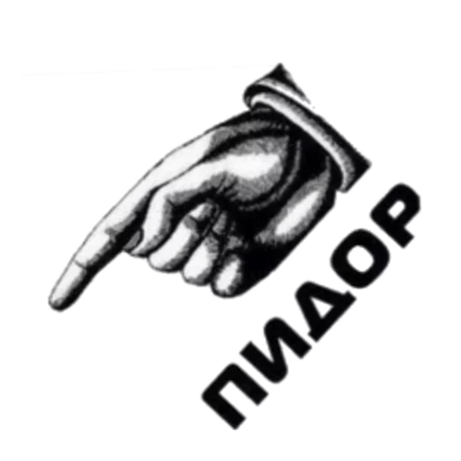 Стикер HivePack - 0