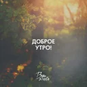 Sticker Христианские - 3