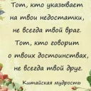 Sticker Христианские - 5