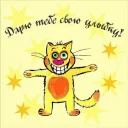 Sticker Христианские - 7