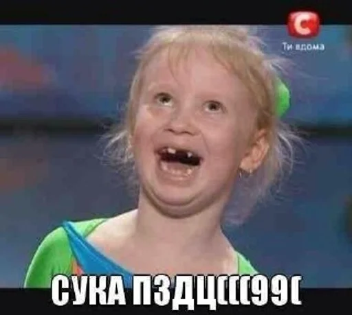 text human face person