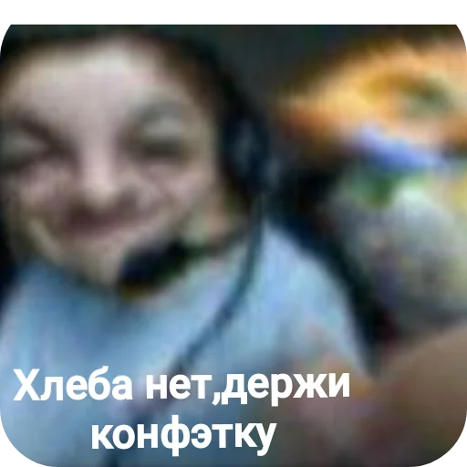 Sticker Hlebushek534 - 1