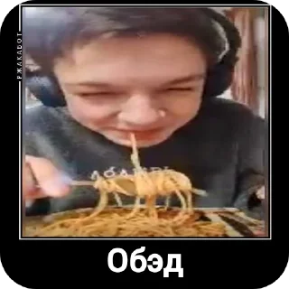 Sticker Хлебушек - 3