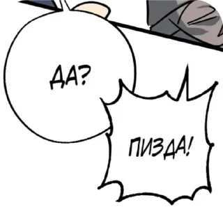 Sticker Хлебушек - 2