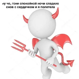 Sticker Хлебушек - 11