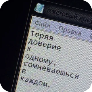Sticker Хлебушек - 8