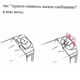 Sticker Хлебушек - 10