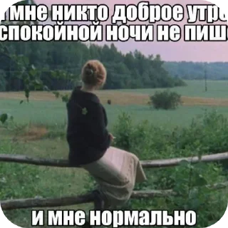 Sticker Хлебушек - 7