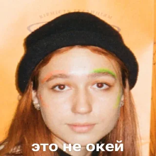 Sticker Культсас - 4