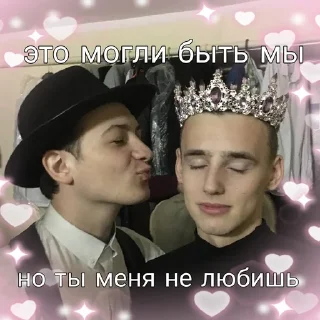 Sticker Культсас - 8
