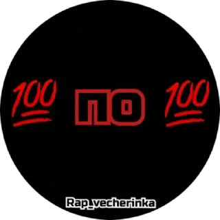 Sticker Rap_vecherinka by @stqrapp - 3