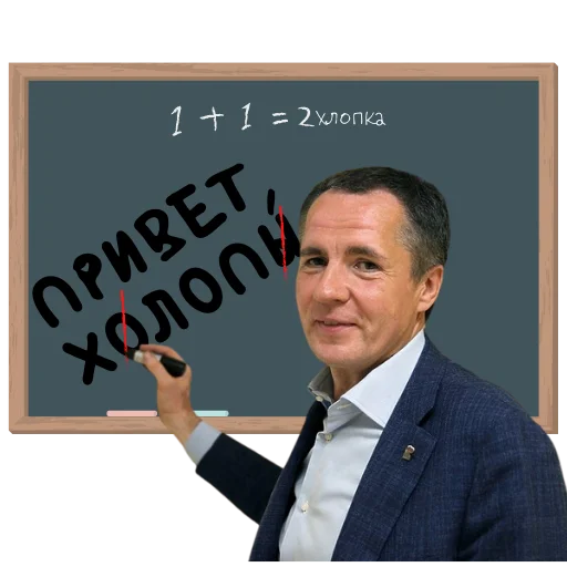 Sticker Hlopkov - 2