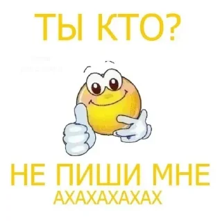 Sticker Больше стиков тут: @stikery4 - 3