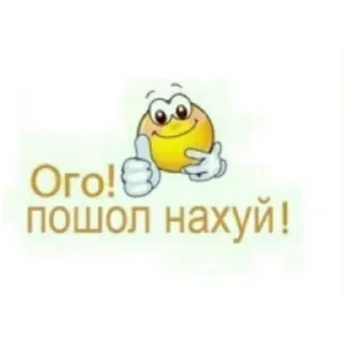 Sticker Больше стиков тут: @stikery4 - 11