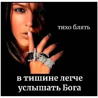 Sticker Больше стиков тут: @stikery4 - 5