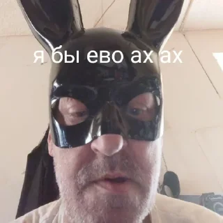 Стикер Чмоники - 8