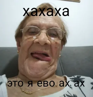 Стикер Чмоники - 1