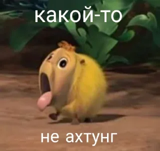 Стикер Чмоники - 9