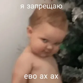 Стикер Чмоники - 10