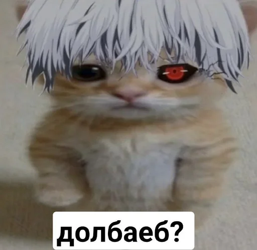 Sticker дед инсайд :: @fStikBot - 11