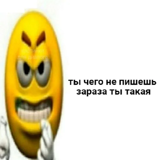 Sticker дед инсайд :: @fStikBot - 10