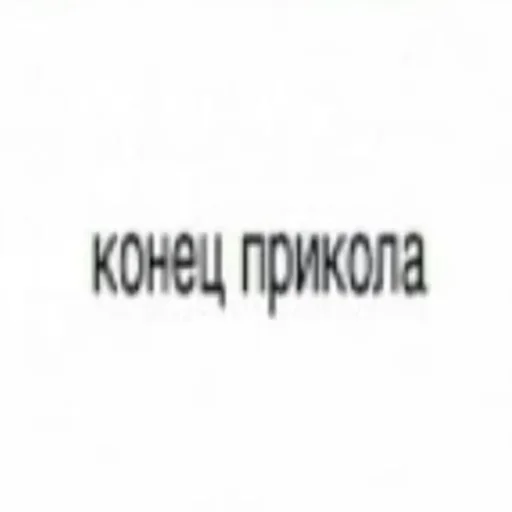 Sticker дед инсайд :: @fStikBot - 7