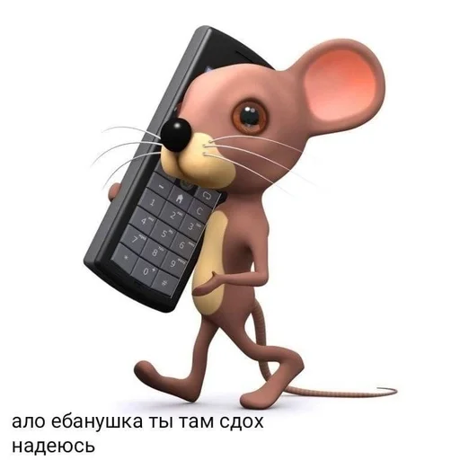 Sticker дед инсайд :: @fStikBot - 6