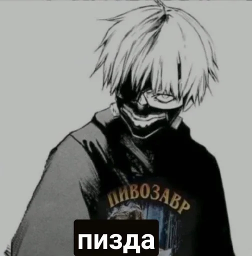 Sticker дед инсайд :: @fStikBot - 2