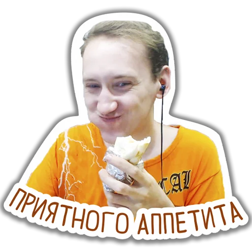 Sticker HoboGivili - 1