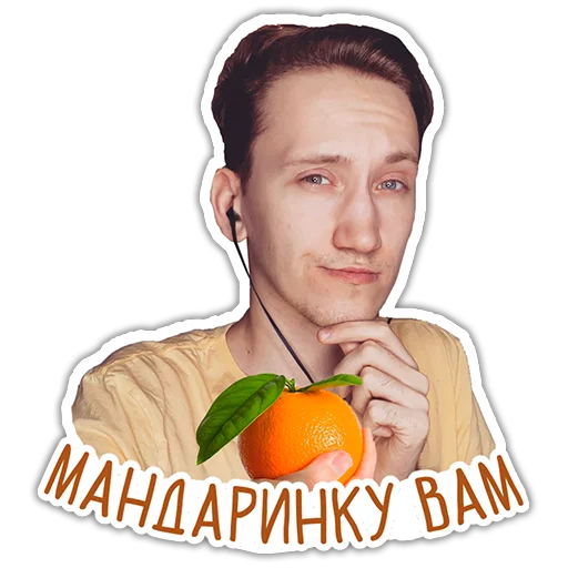 Sticker HoboGivili - 1