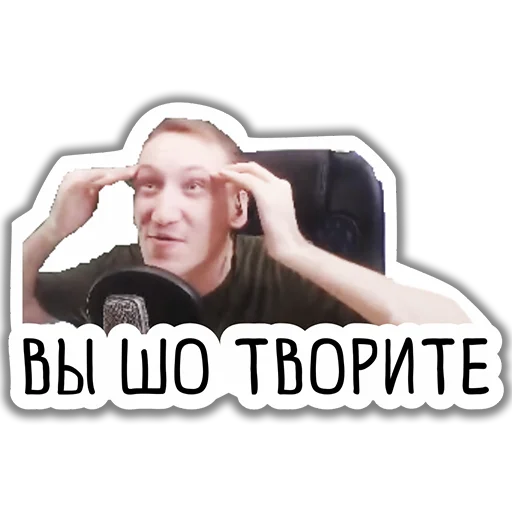 Sticker HoboGivili - 1