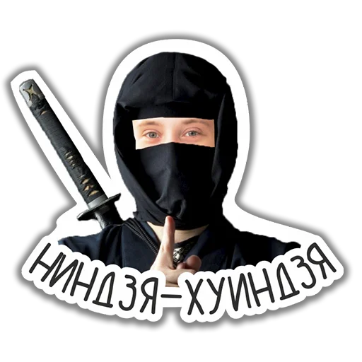 Стикер HoboGivili - 1