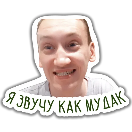 Стикер HoboGivili - 1