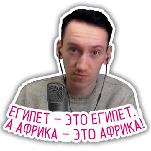 Sticker HoboGivili - 1