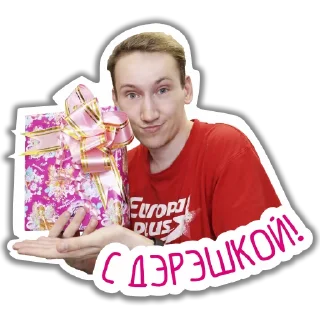 Стикер Подпиздульки Smile - 2