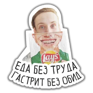 Стикер Подпиздульки Smile - 10